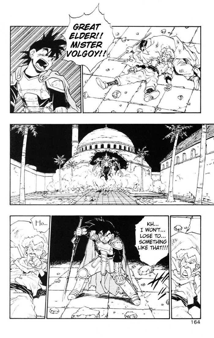 Dragon Quest Retsuden - Roto No Monshou Chapter 14 #43