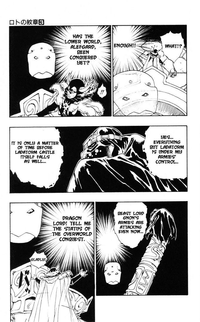 Dragon Quest Retsuden - Roto No Monshou Chapter 11 #5