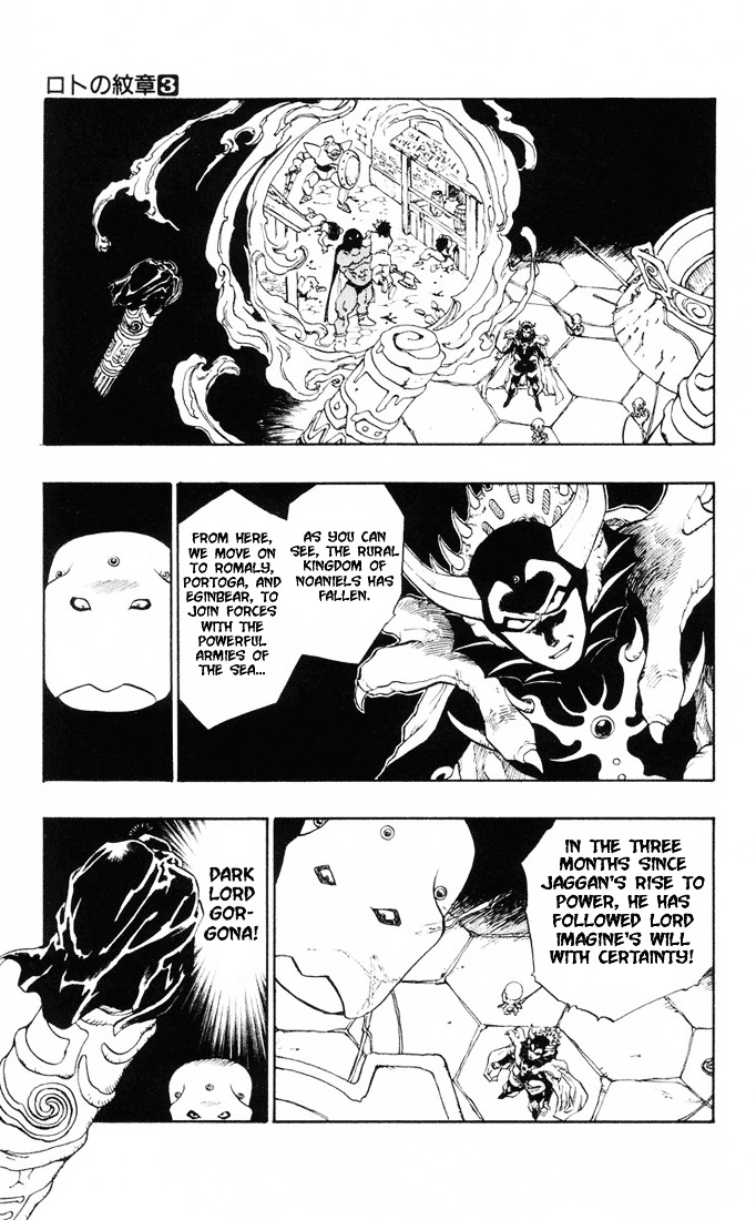 Dragon Quest Retsuden - Roto No Monshou Chapter 11 #11