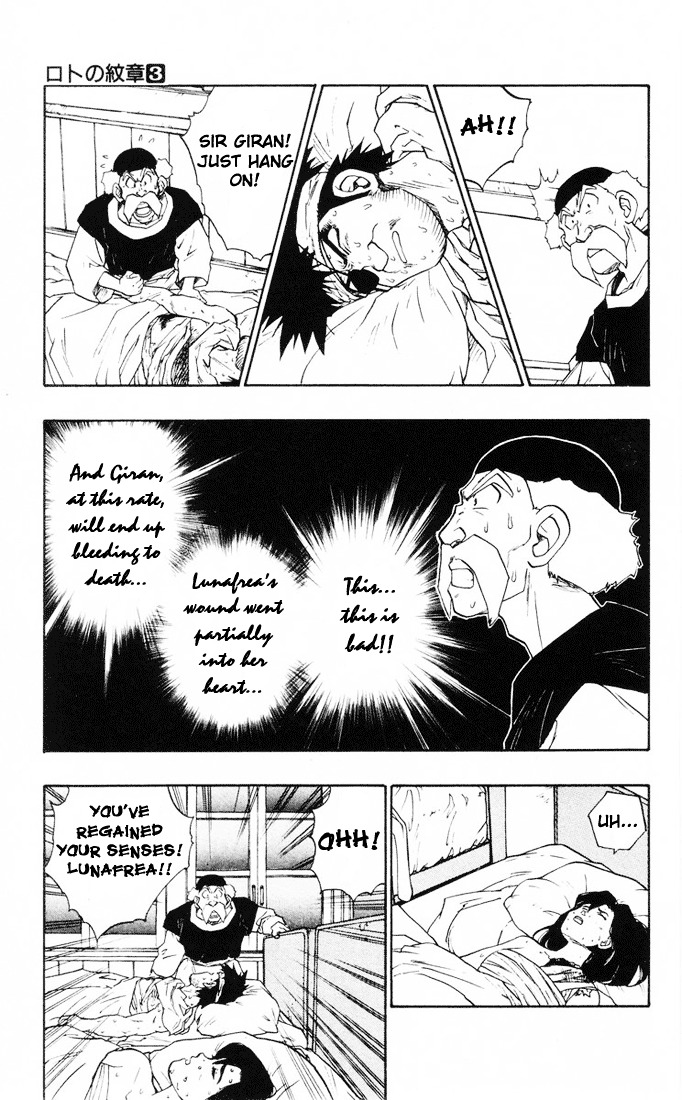 Dragon Quest Retsuden - Roto No Monshou Chapter 11 #19