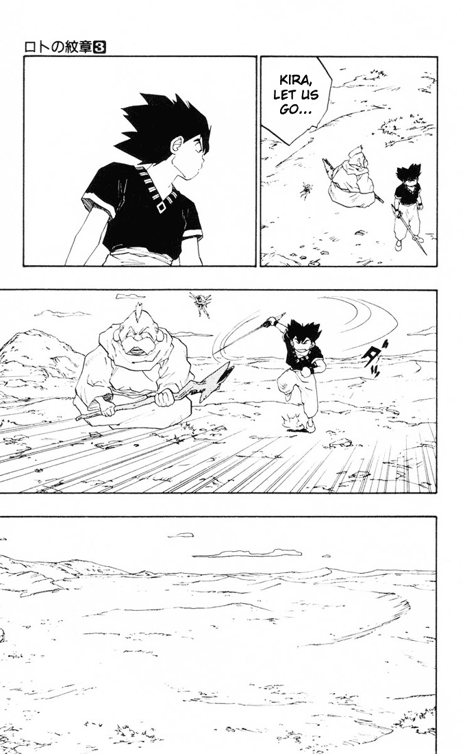 Dragon Quest Retsuden - Roto No Monshou Chapter 11 #23