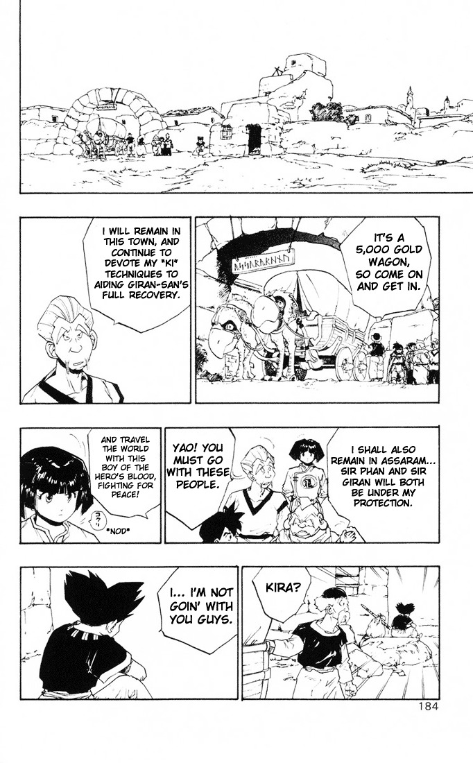 Dragon Quest Retsuden - Roto No Monshou Chapter 11 #42