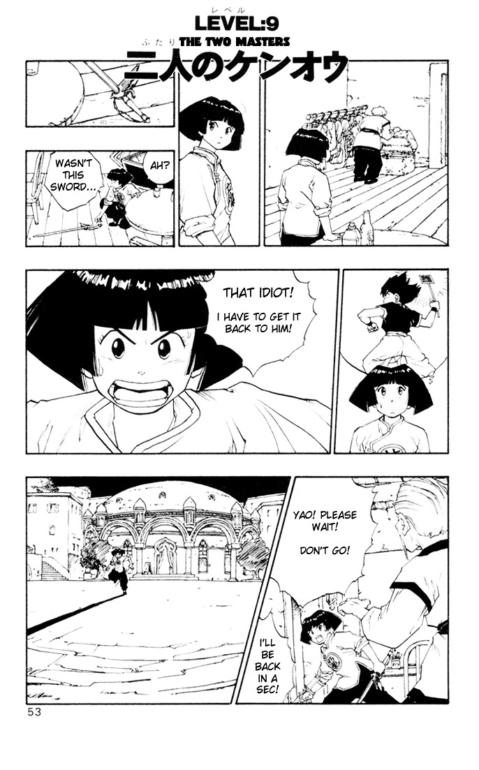 Dragon Quest Retsuden - Roto No Monshou Chapter 9 #2