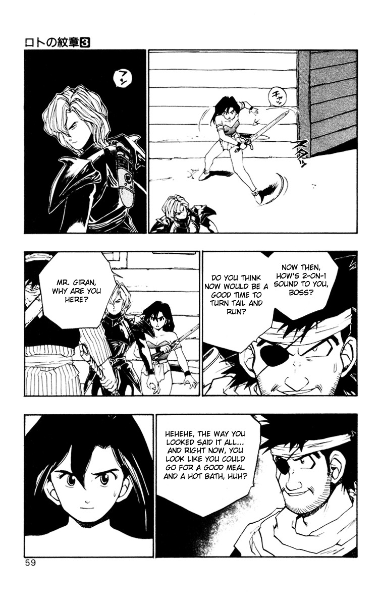 Dragon Quest Retsuden - Roto No Monshou Chapter 9 #8