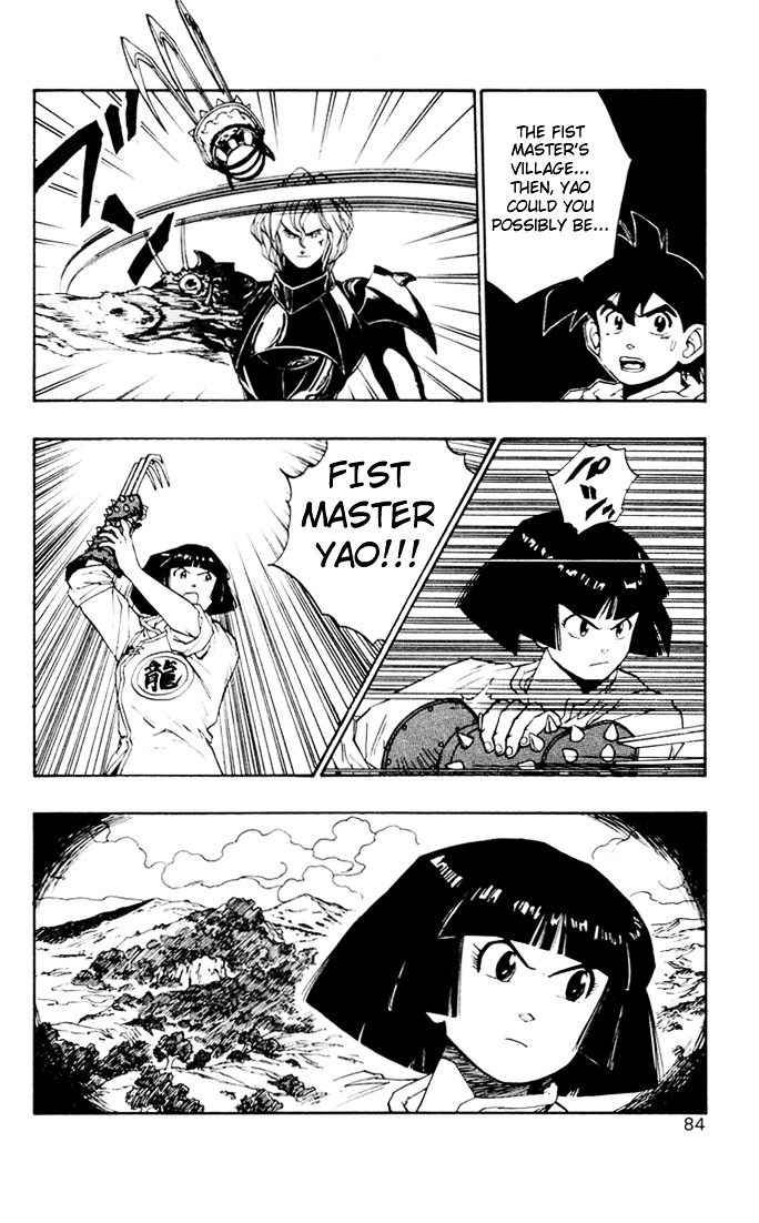Dragon Quest Retsuden - Roto No Monshou Chapter 9 #33