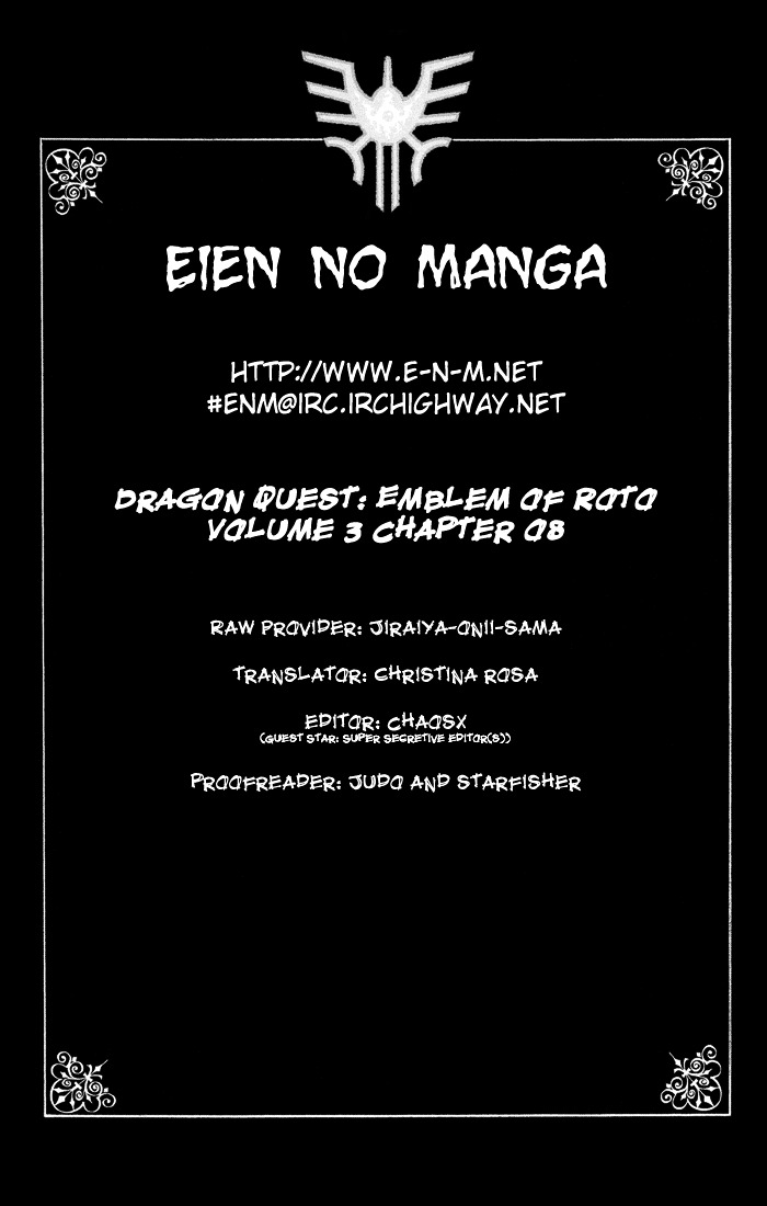 Dragon Quest Retsuden - Roto No Monshou Chapter 8 #2