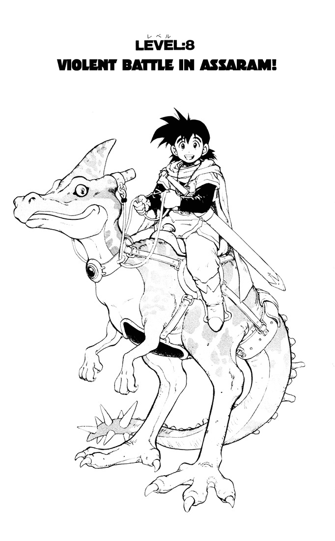 Dragon Quest Retsuden - Roto No Monshou Chapter 8 #3