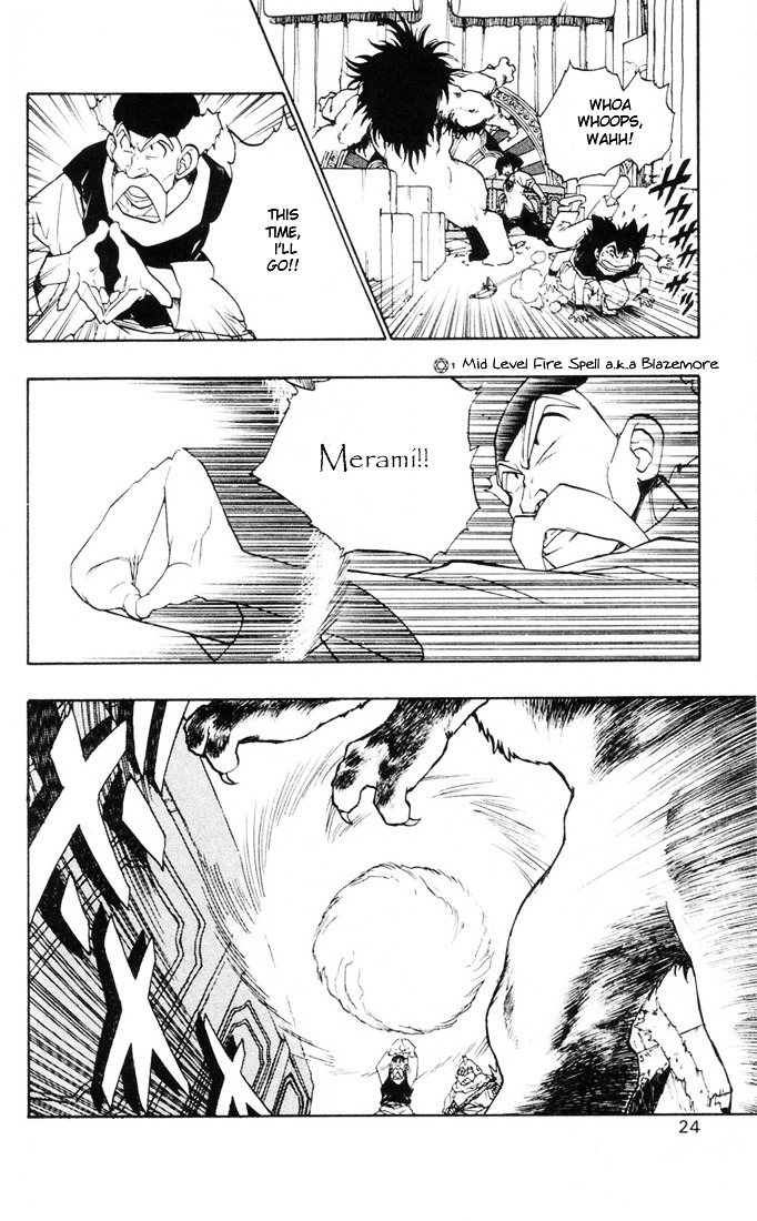 Dragon Quest Retsuden - Roto No Monshou Chapter 8 #21