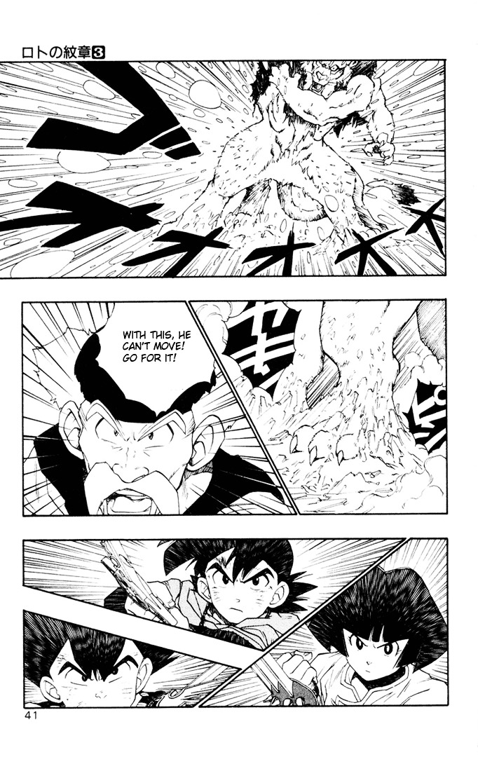 Dragon Quest Retsuden - Roto No Monshou Chapter 8 #38