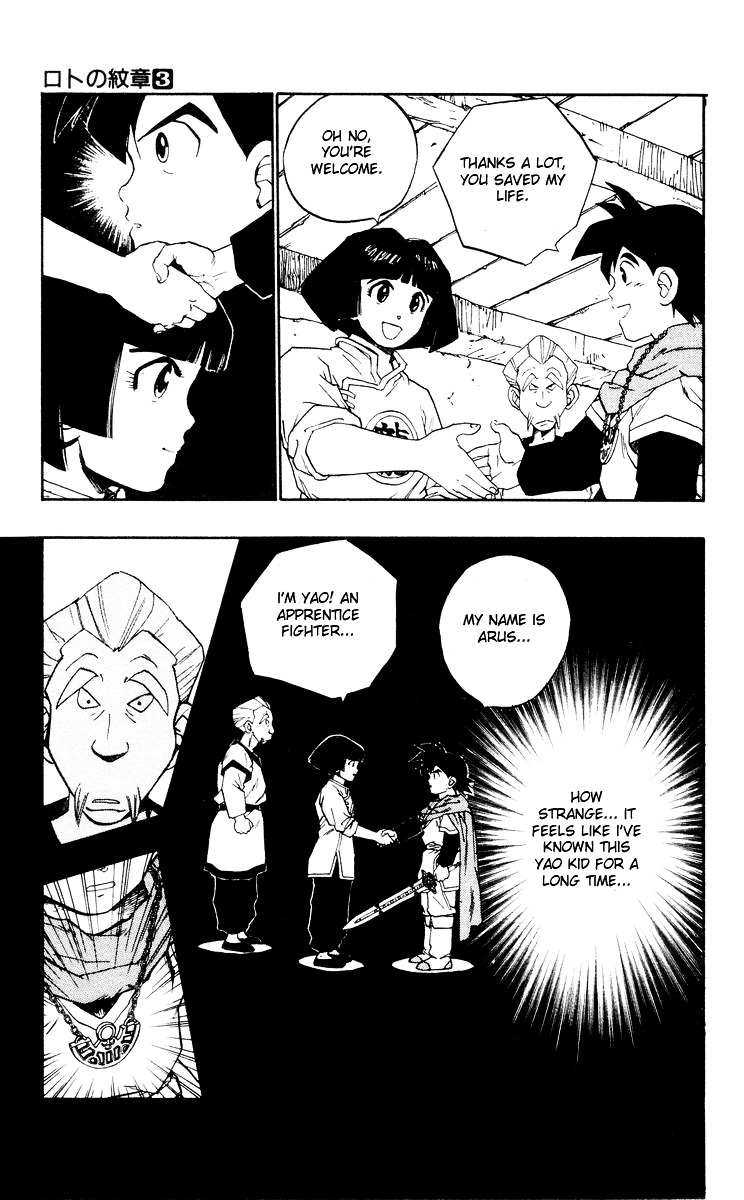 Dragon Quest Retsuden - Roto No Monshou Chapter 8 #43