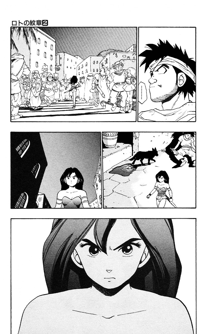 Dragon Quest Retsuden - Roto No Monshou Chapter 7 #23