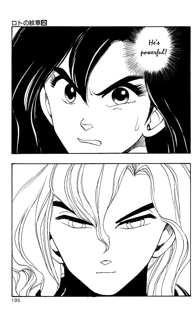 Dragon Quest Retsuden - Roto No Monshou Chapter 7 #29