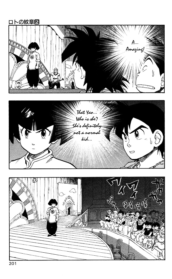 Dragon Quest Retsuden - Roto No Monshou Chapter 7 #35