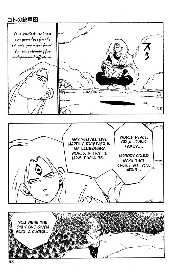 Dragon Quest Retsuden - Roto No Monshou Chapter 4 #53