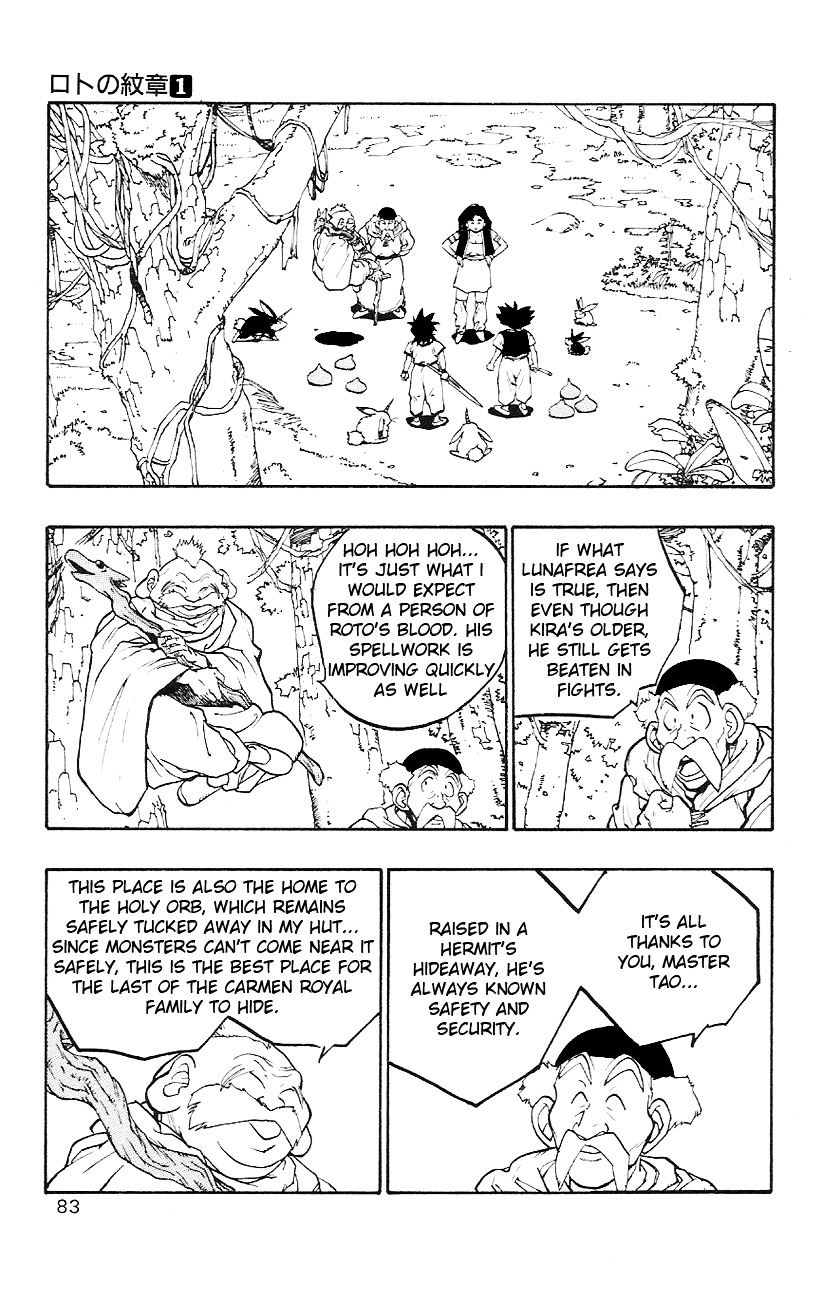 Dragon Quest Retsuden - Roto No Monshou Chapter 2 #12