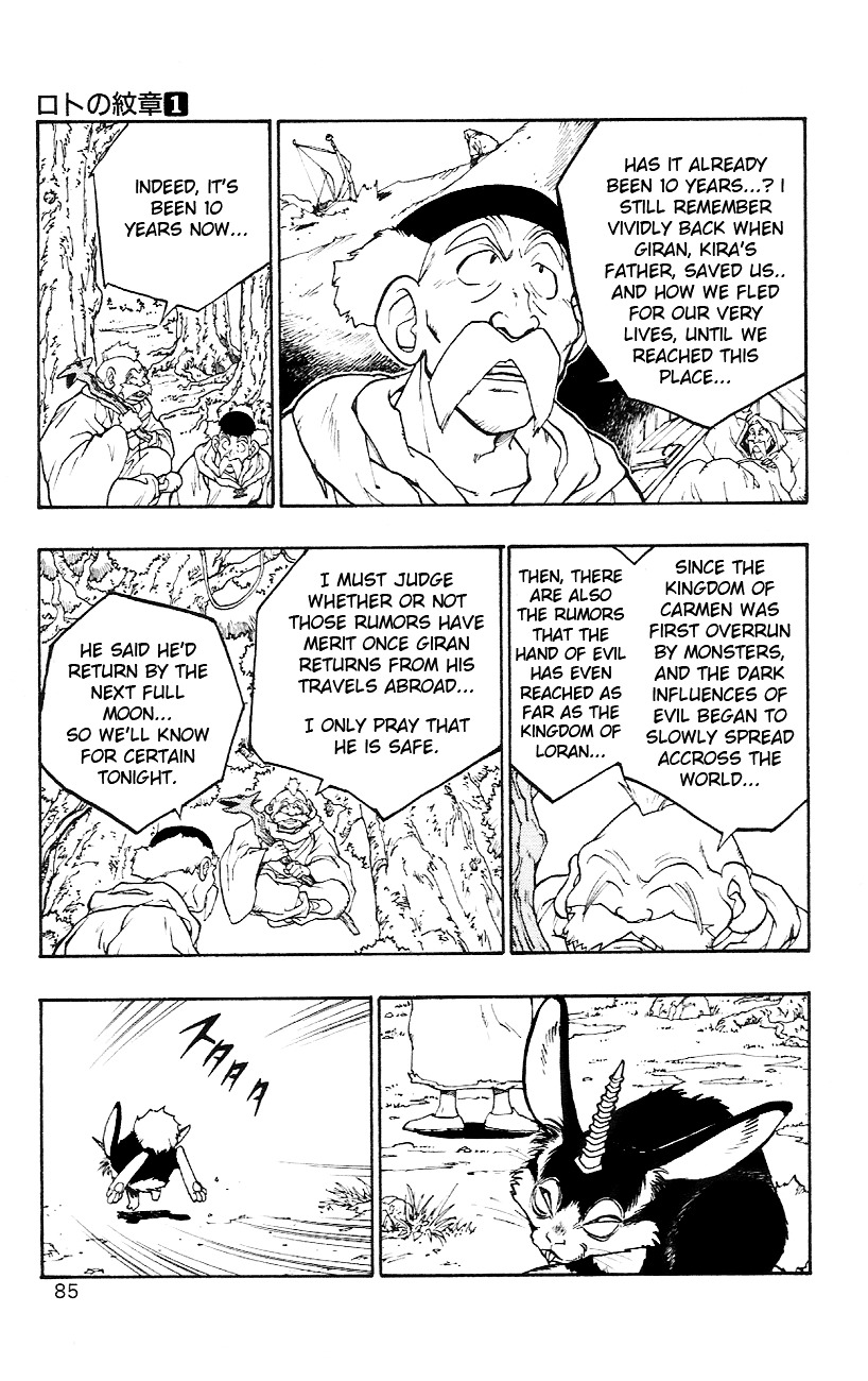 Dragon Quest Retsuden - Roto No Monshou Chapter 2 #14