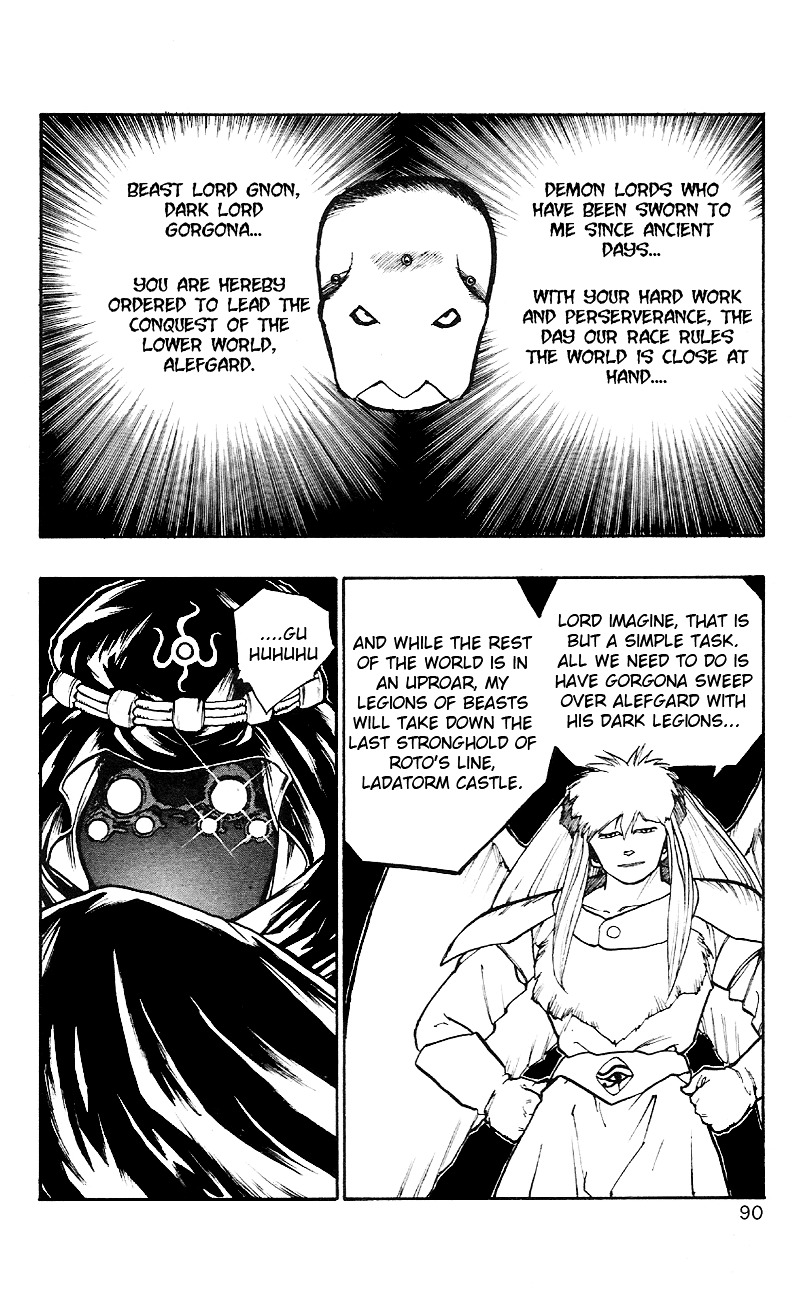 Dragon Quest Retsuden - Roto No Monshou Chapter 2 #19