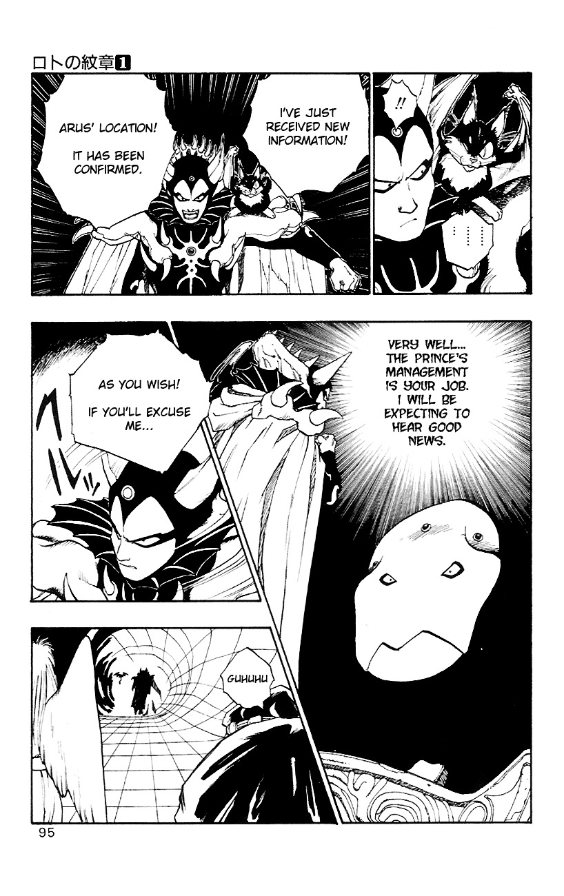 Dragon Quest Retsuden - Roto No Monshou Chapter 2 #24