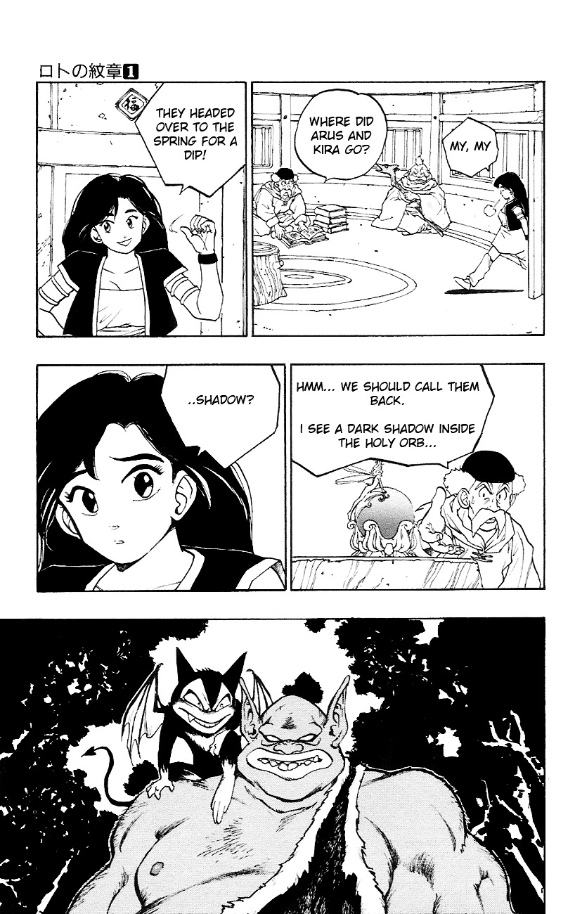 Dragon Quest Retsuden - Roto No Monshou Chapter 2 #34