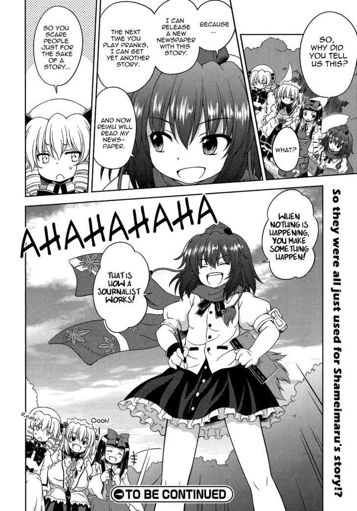 Touhou Sangetsusei: Strange And Bright Nature Deity Chapter 20 #13