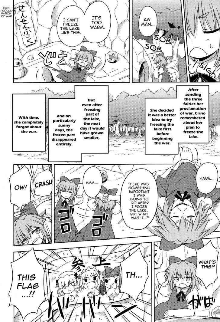 Touhou Sangetsusei: Strange And Bright Nature Deity Chapter 16.5 #18