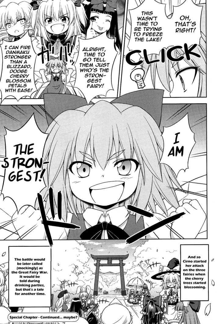 Touhou Sangetsusei: Strange And Bright Nature Deity Chapter 16.5 #19