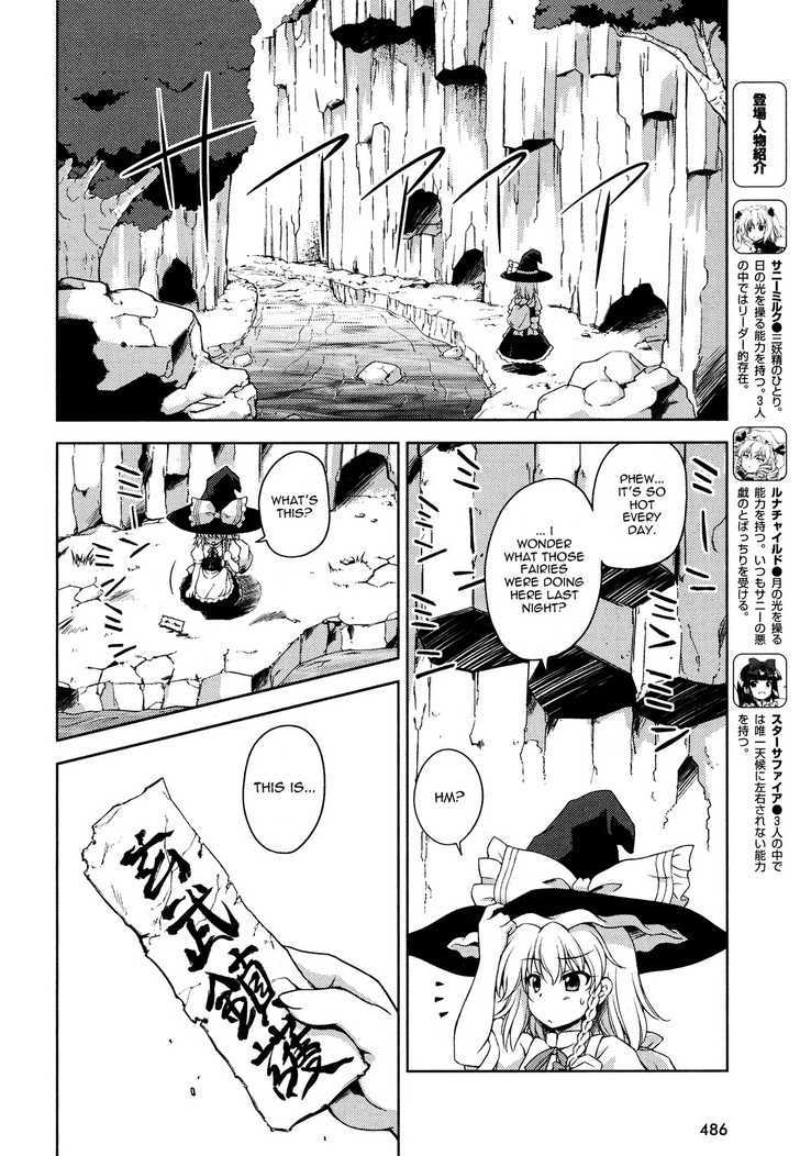 Touhou Sangetsusei: Strange And Bright Nature Deity Chapter 12 #2