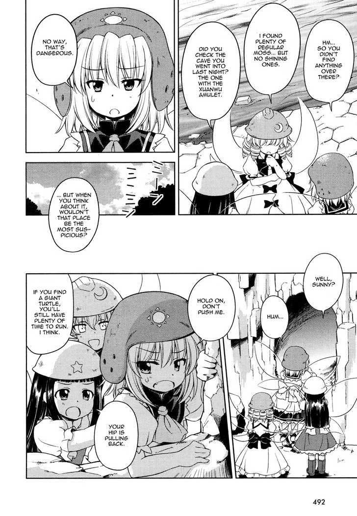 Touhou Sangetsusei: Strange And Bright Nature Deity Chapter 12 #8