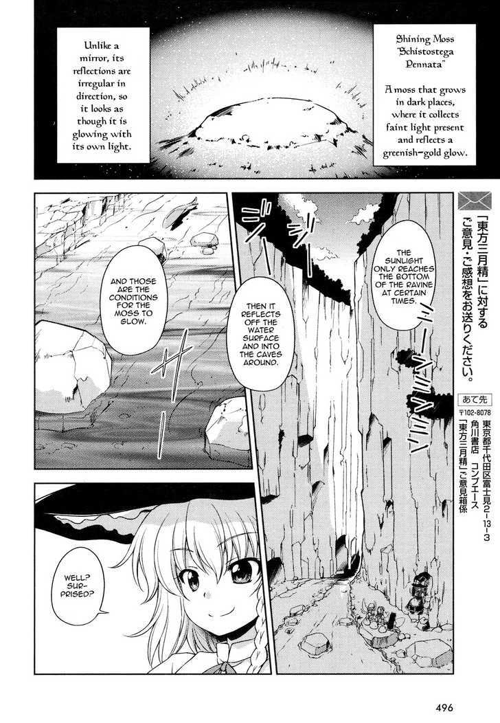 Touhou Sangetsusei: Strange And Bright Nature Deity Chapter 12 #12