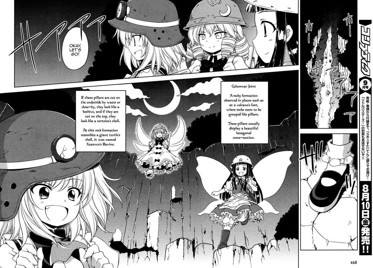 Touhou Sangetsusei: Strange And Bright Nature Deity Chapter 11 #8