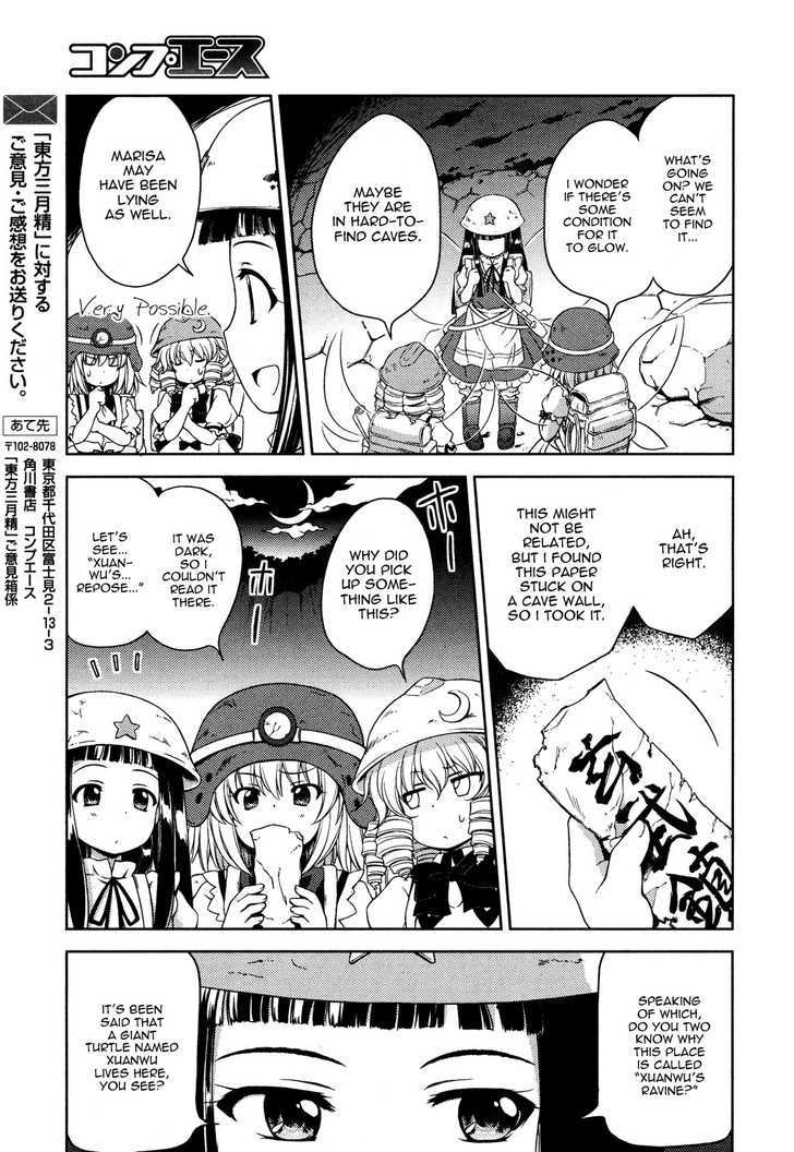 Touhou Sangetsusei: Strange And Bright Nature Deity Chapter 11 #12