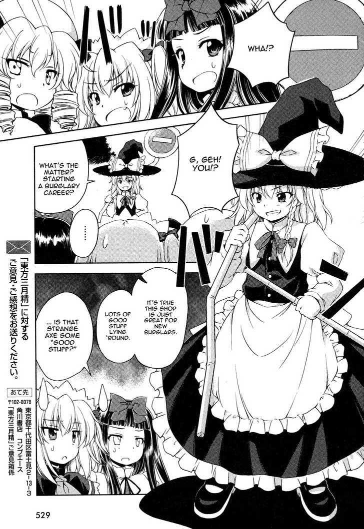 Touhou Sangetsusei: Strange And Bright Nature Deity Chapter 9 #11