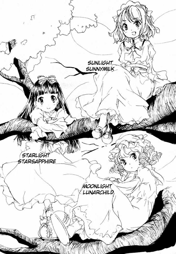 Touhou Sangetsusei: Strange And Bright Nature Deity Chapter 0 #7