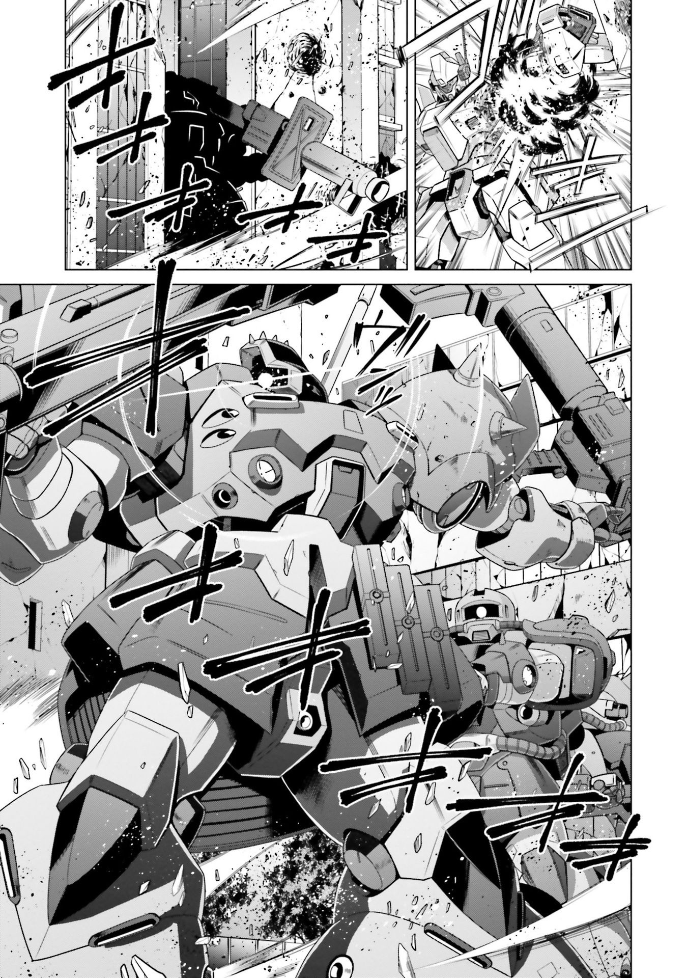 Mobile Suit Gundam F90 Ff Chapter 4.5 #24