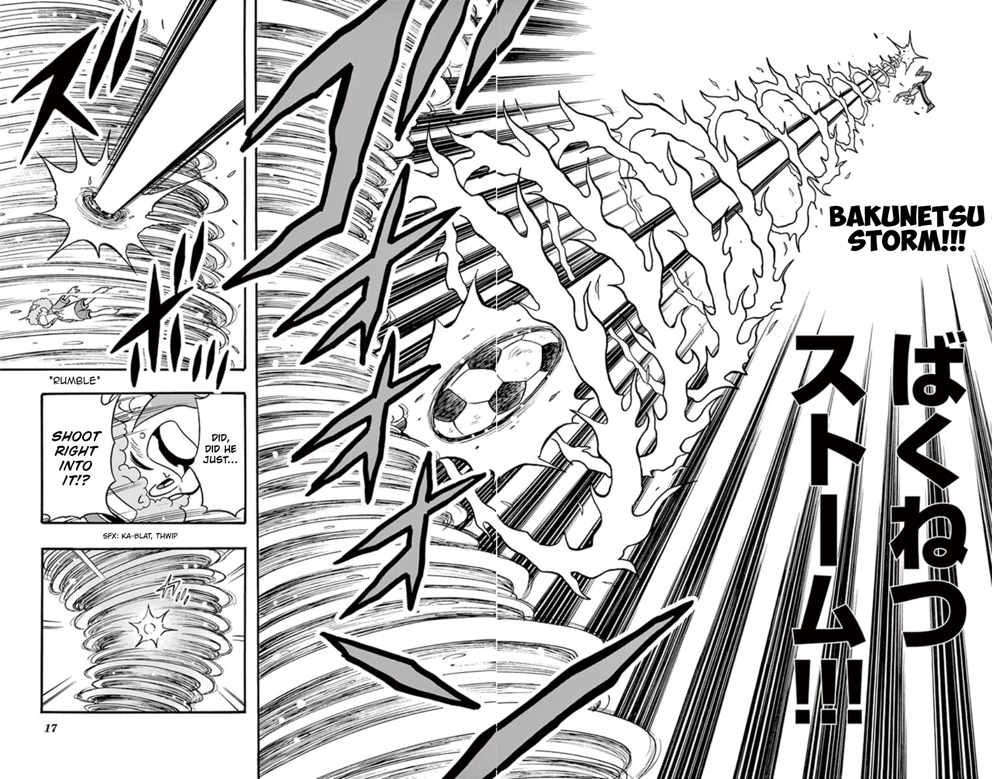 Inazuma Eleven: Baku Gaidenshuu Chapter 1 #17