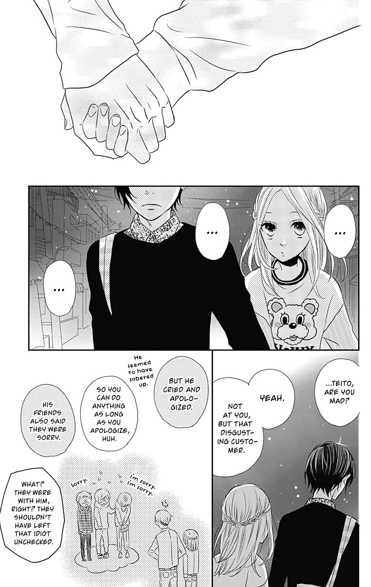 Anagura Amelie Chapter 27 #10