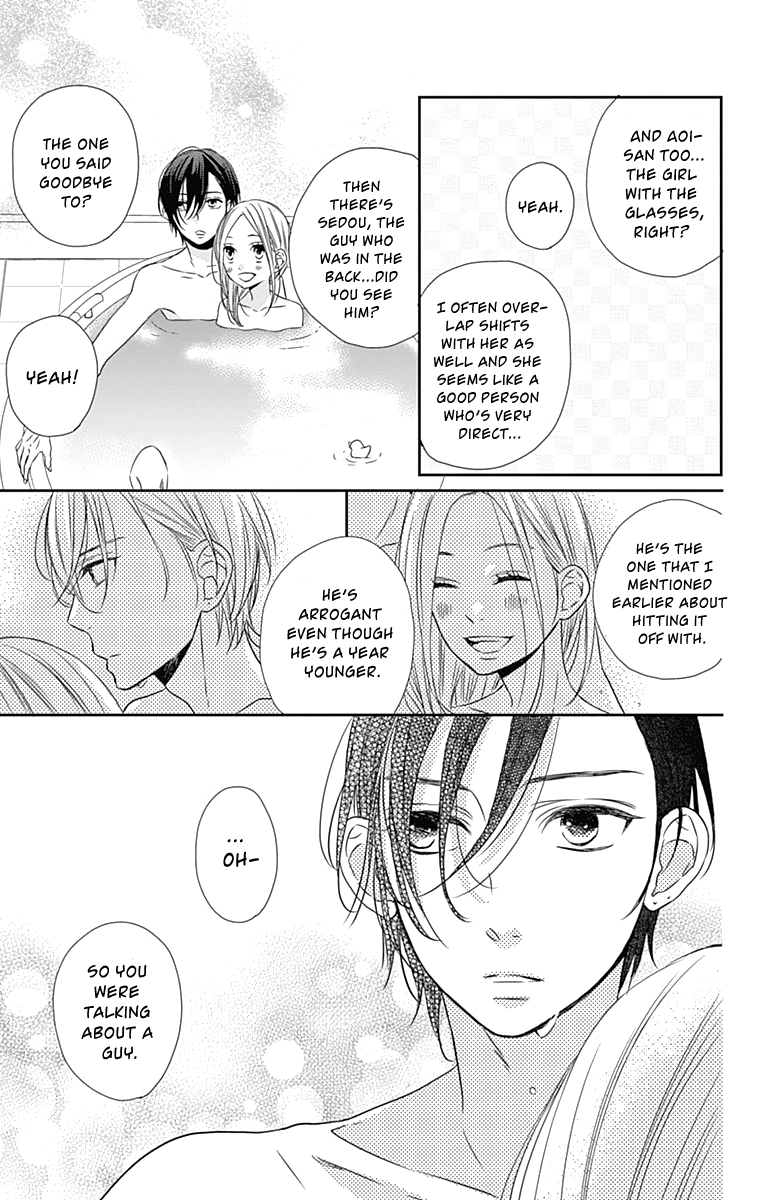 Anagura Amelie Chapter 27 #22