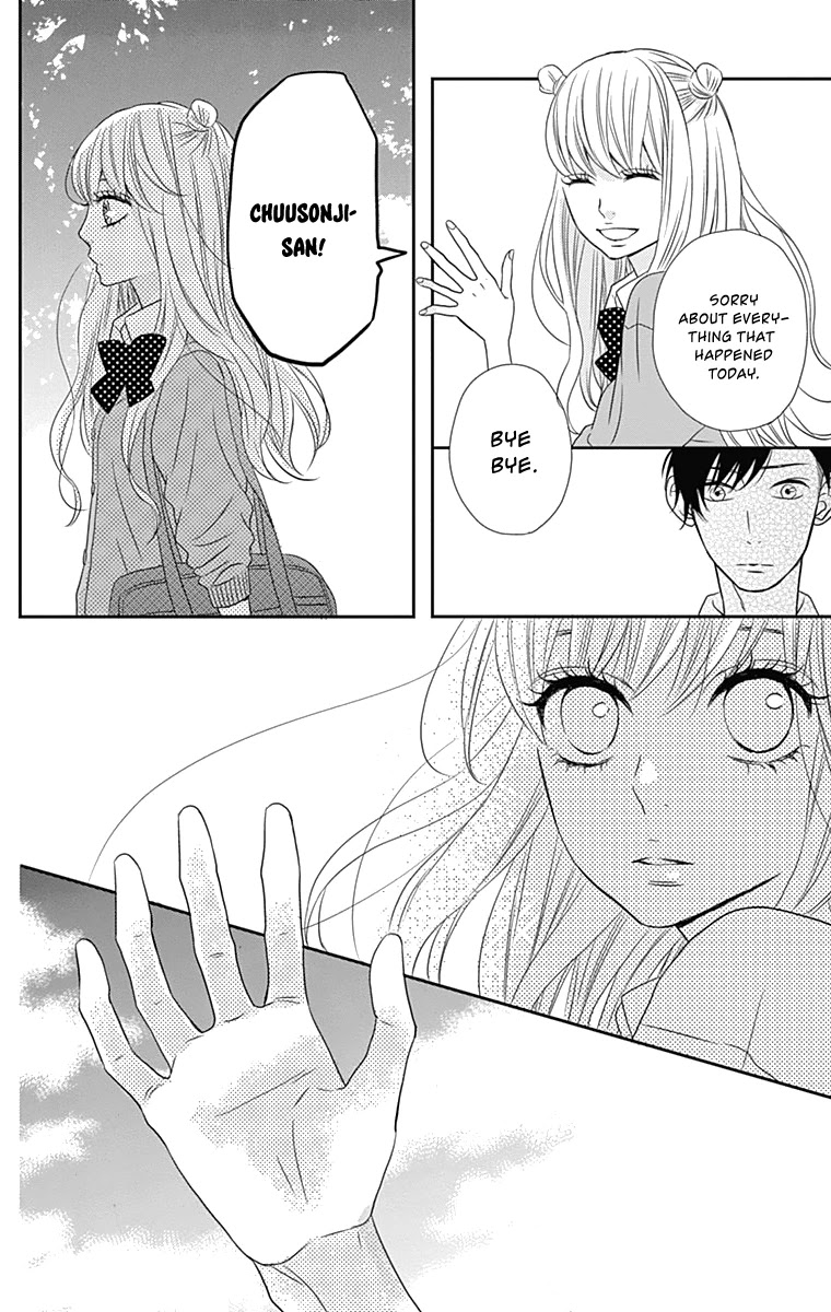 Anagura Amelie Chapter 16 #11