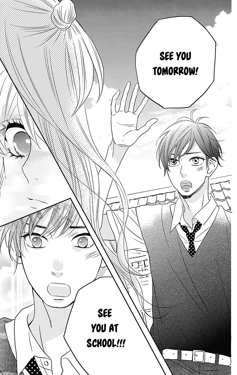 Anagura Amelie Chapter 16 #12