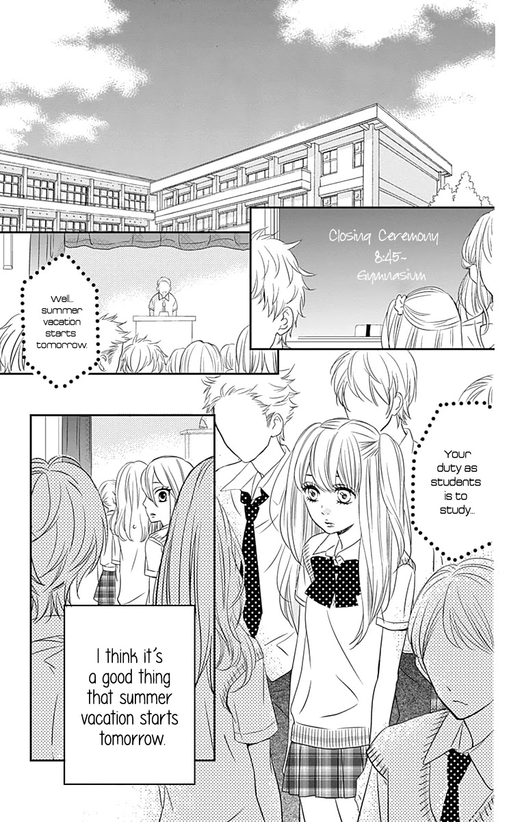 Anagura Amelie Chapter 16 #14