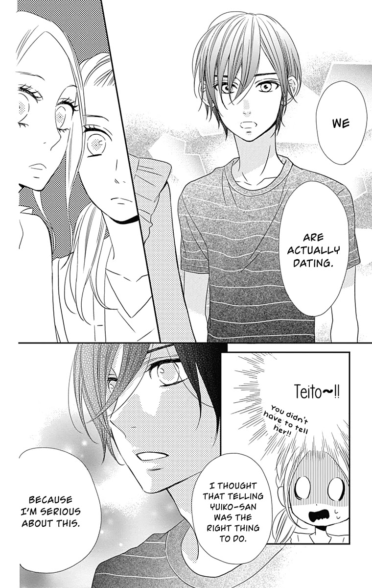 Anagura Amelie Chapter 13 #15