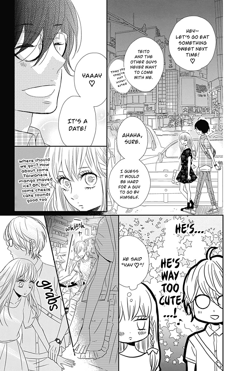 Anagura Amelie Chapter 13 #22