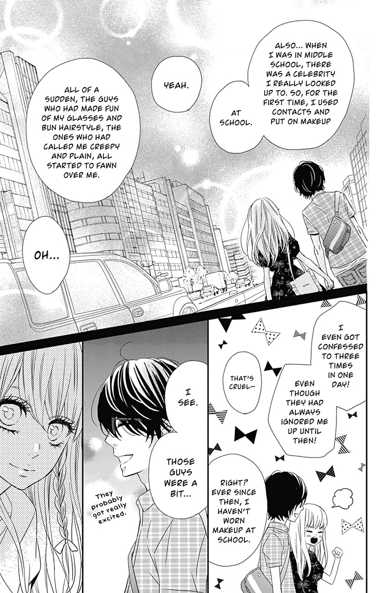 Anagura Amelie Chapter 13 #24