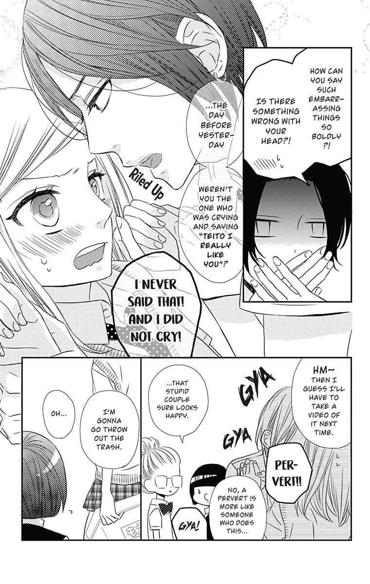 Anagura Amelie Chapter 14 #12