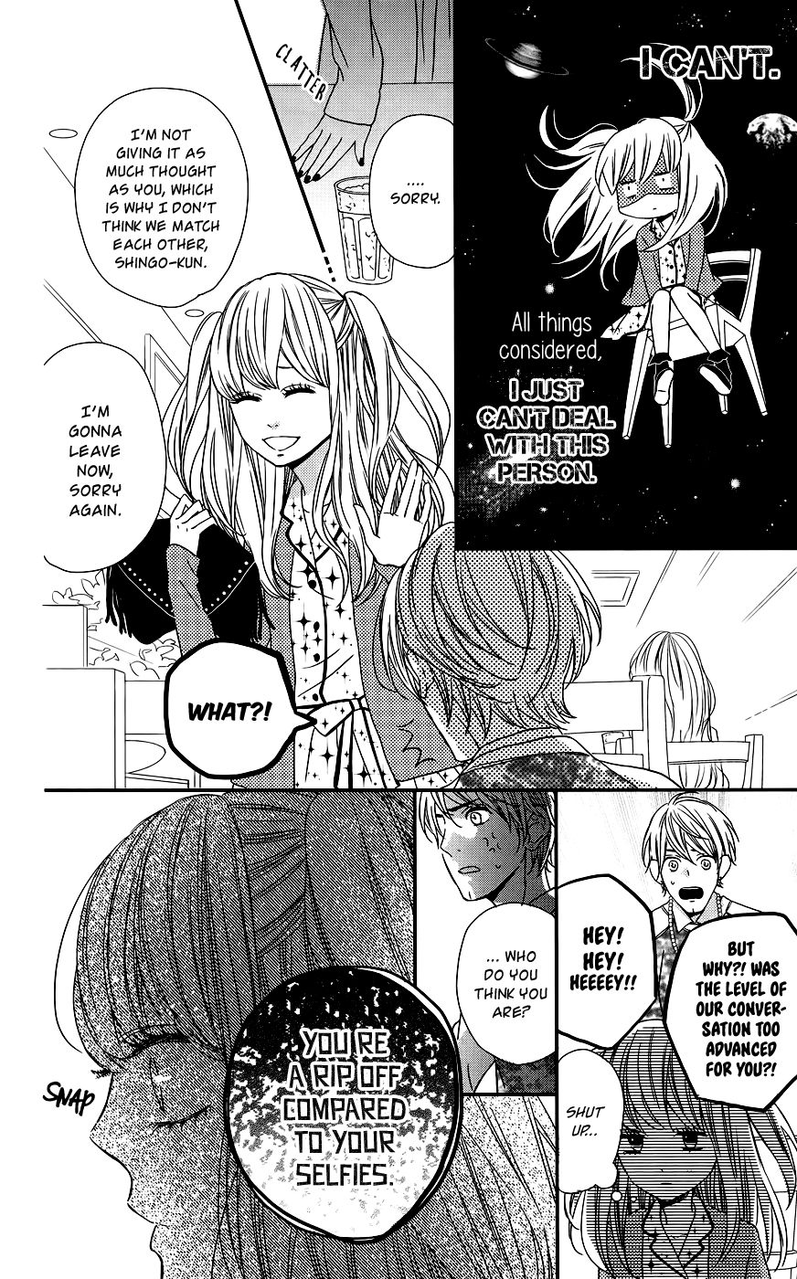 Anagura Amelie Chapter 6 #18