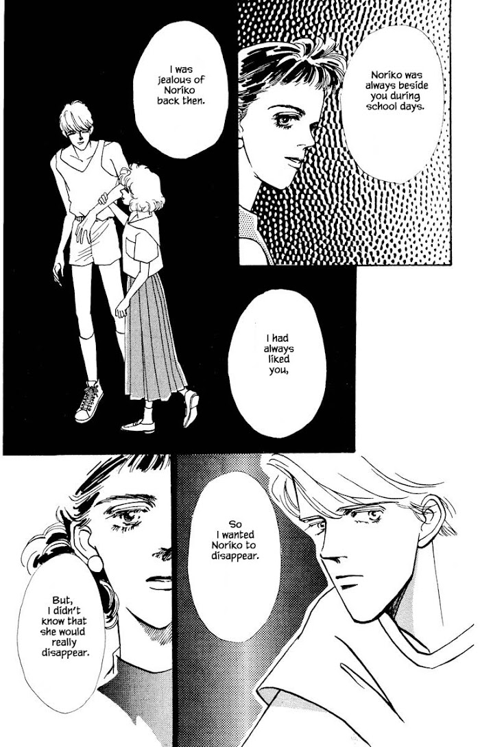 Boyfriend (Souryo Fuyumi) Chapter 59 #5