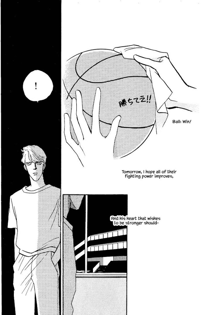 Boyfriend (Souryo Fuyumi) Chapter 59 #11