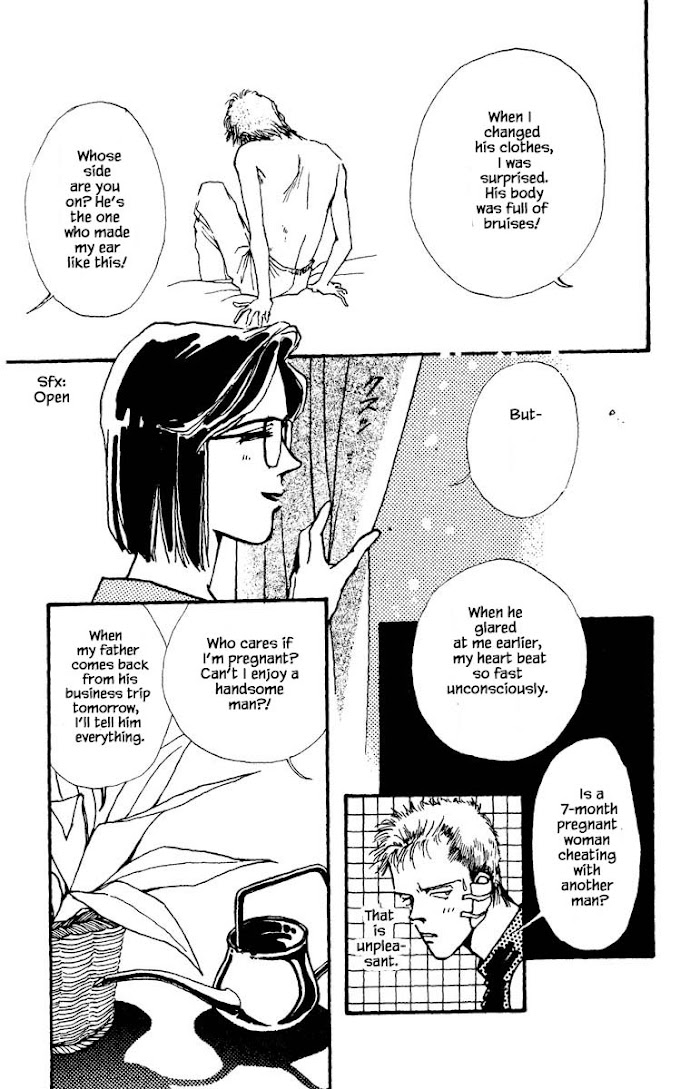 Boyfriend (Souryo Fuyumi) Chapter 47 #11
