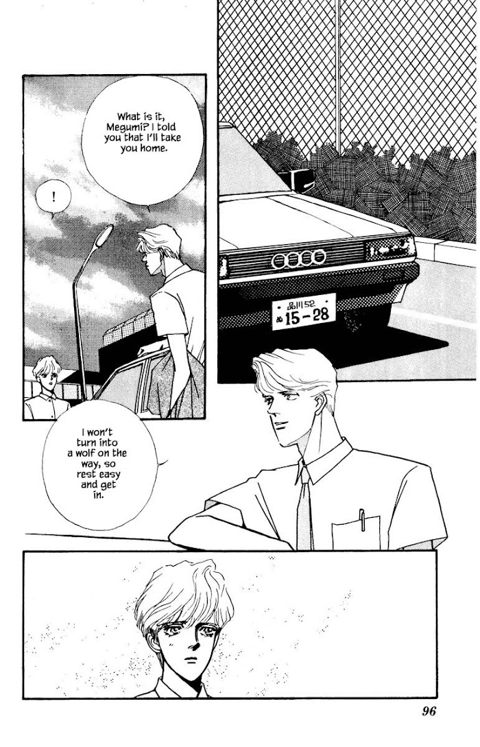 Boyfriend (Souryo Fuyumi) Chapter 43 #5