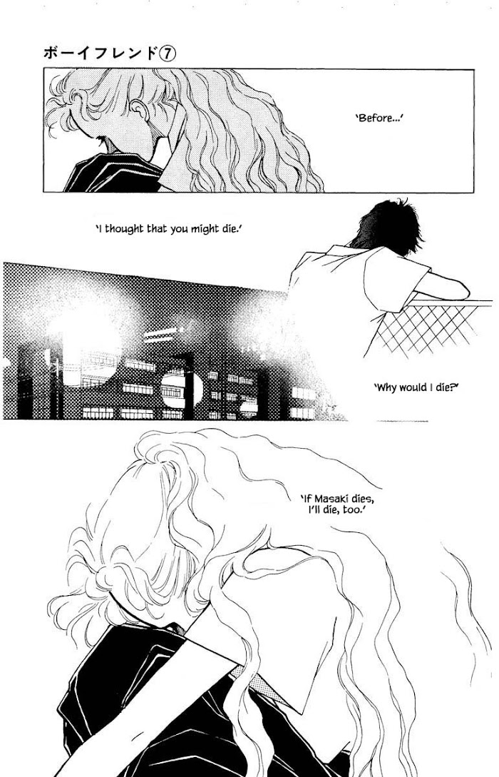 Boyfriend (Souryo Fuyumi) Chapter 44 #17